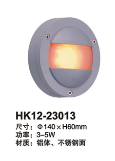 led地腳燈HK12-23013